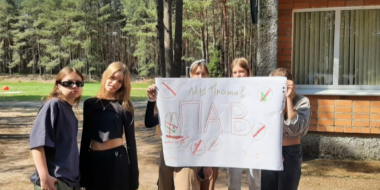 Антинаркотический месячник проходит в Псковской области - 2023-06-11 10:05:00 - 2