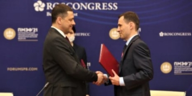 Подписано соглашение о создании в «Моглино» завода по деревообработке - 2021-06-03 19:30:00 - 2