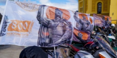Псков примет эстафету автопробега «Невский путь» - 2021-09-08 09:13:00 - 2