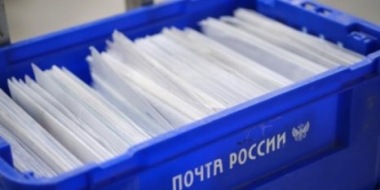 Жители Псковской области могут принять участие в благотворительной программе - 2021-12-07 14:05:00 - 2