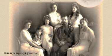 Литературный вечер «И воспарит Орел Двуглавый!..» пройдет в Великих Луках - 2023-06-04 16:05:00 - 2
