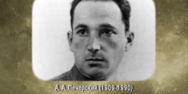 Жителям Псковской области расскажут о героизме узников фашистских концлагерей - 2022-04-11 10:35:00 - 2