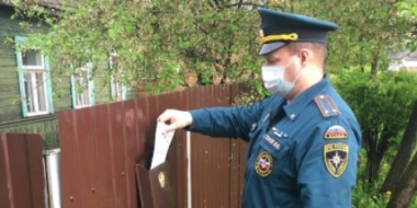 Жителей Великих Лук проинформировали о правилах пожарной безопасности - 2021-05-20 09:36:00 - 2