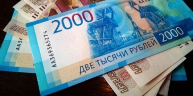 Региональные соцвыплаты увеличатся на 4 процента - 2021-12-23 15:35:00 - 2