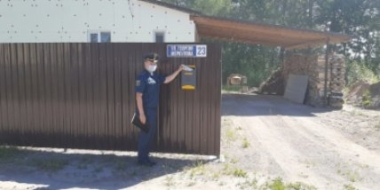 Профилактический рейд по предотвращению пожаров прошёл в городе Пскове - 2021-07-30 10:57:00 - 2