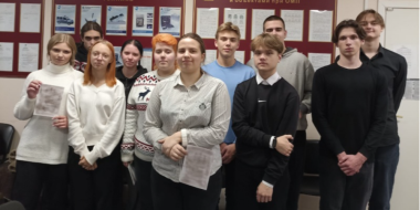 Псковские школьники познакомились с работой криминалистов - 2023-12-23 17:05:00 - 2