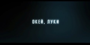 «Окей, Луки»: Федор Сологуб - 2022-03-09 20:05:00 - 2