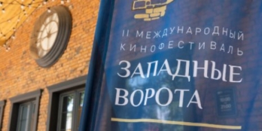 Конкурс короткометражных фильмов проходит в Пскове - 2021-07-23 13:21:00 - 2