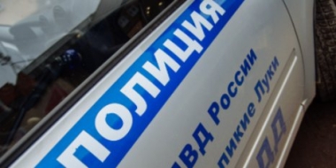 Великолучан приглашают на службу в полицию - 2022-04-08 09:35:00 - 2