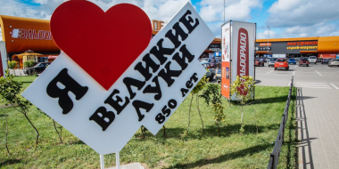 Проект «Формирование комфортной городской среды» ищет волонтеров - 2023-04-11 16:35:00 - 2