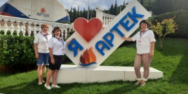 В «Артеке» стартовала тематическая смена «Черноморский экологический патруль» - 2022-08-14 17:05:00 - 2