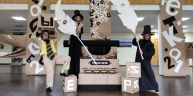 Шествие кукол-великанов и барабанное шоу откроют Пушкинские дни поэзии - 2022-05-24 15:05:00 - 2