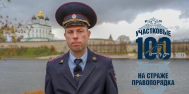 Стартует конкурс рисунков «Участковый глазами детей» - 2022-12-05 12:05:00 - 2