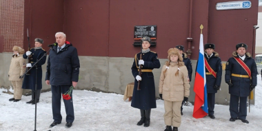 В Пскове на фасаде дома, где жил герой, установили мемориальную доску - 2023-02-20 15:05:00 - 2