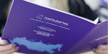 Основные преимущества строительной саморегулируемой организации - 2023-04-18 16:45:00 - 2