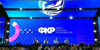 Во Всероссийском форуме классных руководителей участвуют учителя Псковщины - 2022-10-22 18:00:00 - 2