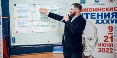 В рамках Кикоинских чтений в Пскове проходит серия коференций для учителей - 2022-06-15 12:35:00 - 2