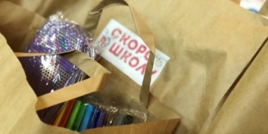 В Великих Луках стартовала ежегодная акция «Помоги пойти учиться» - 2022-08-26 12:07:00 - 2
