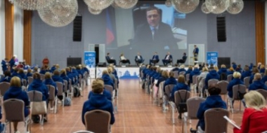 Третий региональный форум молодежных избирательных комиссий открылся в Пскове - 2022-05-20 13:35:00 - 2