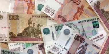 В Великих Луках изъяты фальшивые деньги - 2022-09-07 08:35:00 - 2
