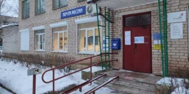 Жители Переслегино могут подтвердить учётную запись для Госуслуг на почте - 2022-12-08 13:35:00 - 2
