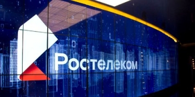 Виртуальная АТС «Ростелекома» доступна компаниям в девяти российских регионах - 2022-04-01 13:50:01 - 2