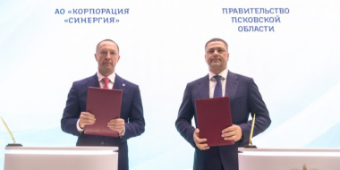 Псковская область и «Синергия» договорились о подготовке кадров - 2023-06-16 11:05:00 - 2