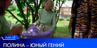 Как стать кутюрье в четырнадцать лет - 2022-07-25 20:00:00 - 2