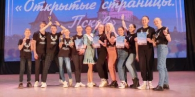 Великолукский ансамбль «Феникс» удостоен двух наград на Международном конкурсе - 2021-04-27 15:36:00 - 2 Великолукский ансамбль «Феникс» удостоен двух наград на Международном конкурсе - 2021-04-27 15:36:00 - 2