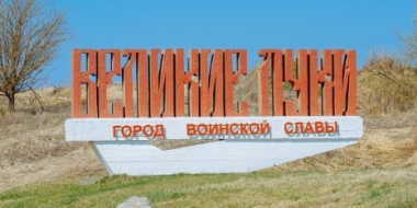 Избирательные участки открылись в Великих Луках - 2022-09-09 08:35:00 - 2