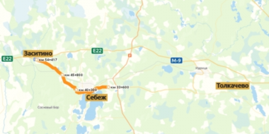 В Себежском районе отремотрируют участок трассы - 2023-03-14 09:05:00 - 2