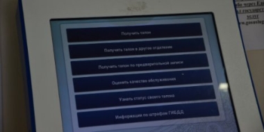 РЭО ГИБДД по г. Великие Луки сообщает о графике загруженности - 2022-08-11 11:05:00 - 3