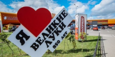 Около 22 тыс жителей Псковской области сделали свой выбор за объекты благоустройства - 2021-05-11 17:13:00 - 2