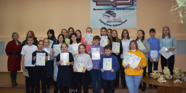 Центрально-лесной заповедник провел уроки по экологии в Великих Луках - 2023-02-09 15:35:00 - 2