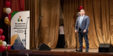 Рекордное число участников собрал Псковский чемпионат «Абилимпикс» - 2022-04-26 17:35:00 - 2