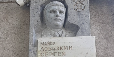 В Великих Луках почтили память майора Сергея Лобазкина - 2023-08-10 17:05:00 - 2