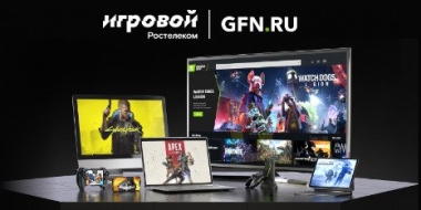 Облачные игры стали гибче: «Ростелеком» запустил тариф с посуточной оплатой - 2022-12-21 12:45:00 - 2