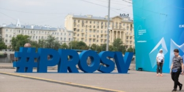 Михаил Ведерников представил проект комплексного развития территорий региона - 2022-07-08 11:35:00 - 2