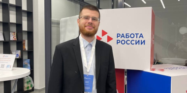 Молодежный кадровый центр начал работу в онлайн-формате - 2023-12-14 15:05:00 - 2