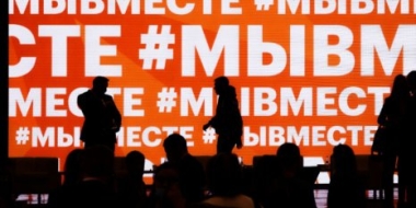 Волонтеры участвуют в преобразовании городов России - 2021-12-11 10:00:00 - 2