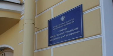 Пскович обвиняется в мошенничестве с квартирой жительницы блокадного Ленинграда - 2021-03-29 14:36:00 - 2 Пскович обвиняется в мошенничестве с квартирой жительницы блокадного Ленинграда - 2021-03-29 14:36:00 - 2