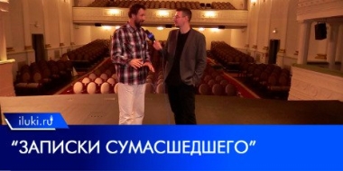 Евгений Петров - дипломант международного фестиваля моноспектаклей Solo - 2022-10-18 13:35:00 - 2