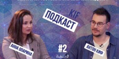 Зачем нужны дети и что такое психология? - 2021-05-08 20:00:00 - 2 Зачем нужны дети и что такое психология? - 2021-05-08 20:00:00 - 2