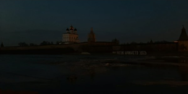 Псковская область присоединилась к экологической акции «Час Земли» - 2021-03-29 12:56:00 - 3 Псковская область присоединилась к экологической акции «Час Земли» - 2021-03-29 12:56:00 - 3