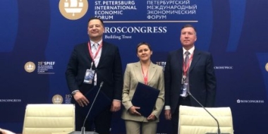 Фонд инвестразвития Псковской области начал сотрудничать с коллегами из Карелии - 2022-06-17 18:03:00 - 2