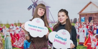 Жители Псковской области вновь напишут Большой этнографический диктант - 2022-08-08 16:03:00 - 2