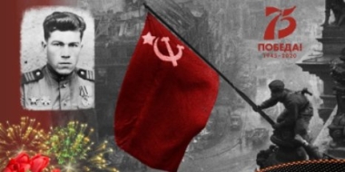 Открытие мемориальной доски памяти Михаила Минина пройдет в Палкинском районе - 2021-12-08 15:35:00 - 2
