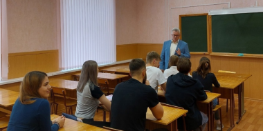 Стартовал Всероссийский конкурс «Молодые стратегии России» - 2023-05-20 12:05:00 - 2