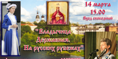 Концерт-лекция дуэта «Ассист» пройдет в Великих Луках - 2023-03-06 11:05:00 - 2