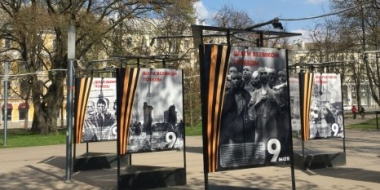 В Пскове в Детском парке открылась фотовыставка «Шаги Великой Победы» - 2022-05-07 19:00:00 - 2